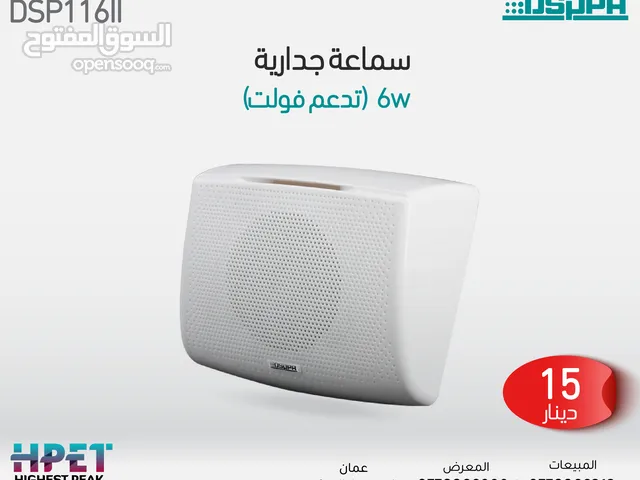 سماعات  داخلية وخارجية DSPPA – صوت احترافي لأي مساحة! جودة عالية – تصميم أنيق