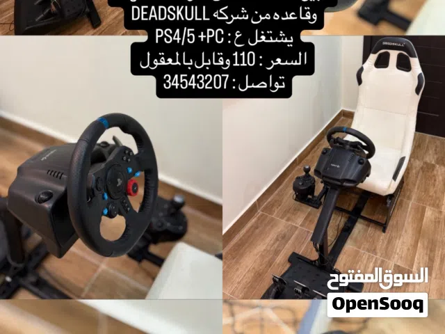 logitech - DEADSKULL