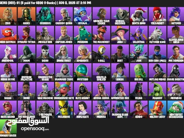 Fortnite Accounts and Characters for Sale in Al Batinah