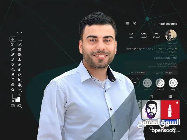 أحمد علي محمد حسونة