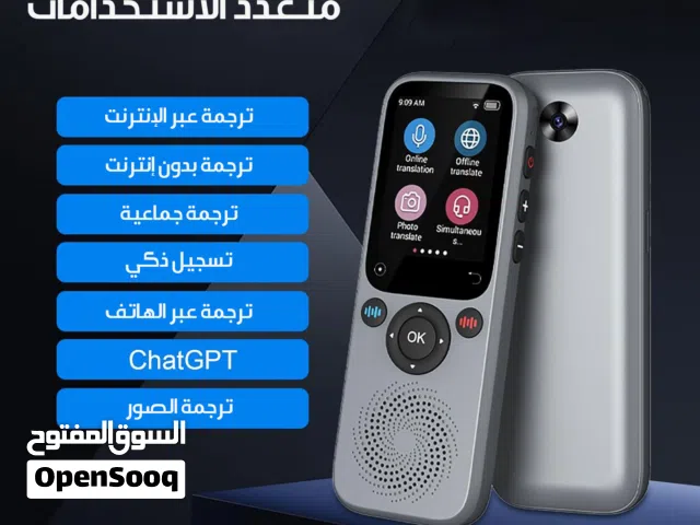 جهاز يترجم 138لغة ويدعم الذكاء الاصطناعي s20