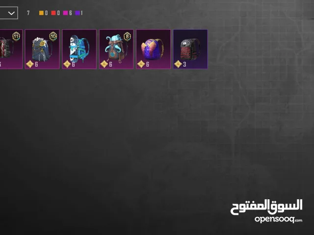 حساب ببجي شا
