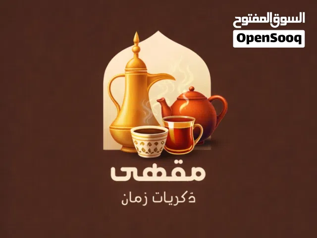 تصميم اللوجو و الشعارات الاحترافي قابل للتعديل كل الأحجام