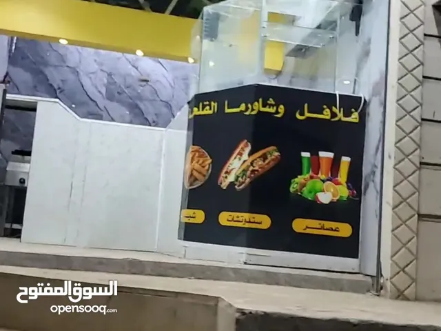 محل فلافل للبيع بجميع تجهيزاته وادواته الذي حابب يعمل مشروع يفتح محل فلافل يجي يشل الادوات المطلوبه