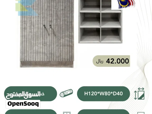 خزانه خشب أطفال