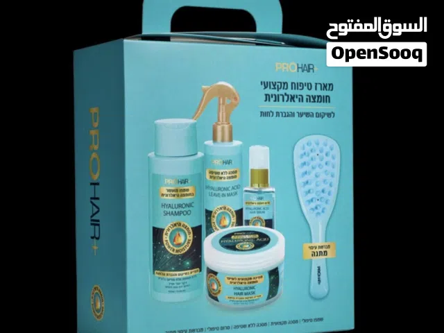 بكج العناية بالشعر الاحترافية برو هيرر