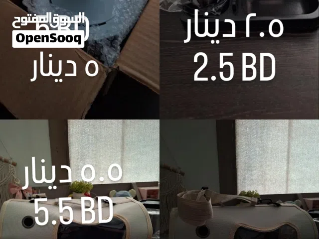 اكسسوارات قطط للبيع غير مستخدمين نهائيا cat accessories completely unused for sale