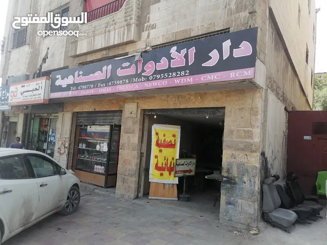 240m2 Showrooms for Sale in Amman Al-Wehdat