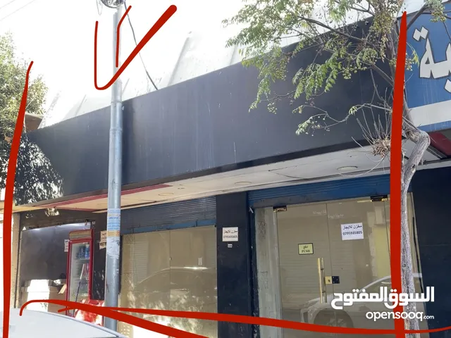 محل للايجار