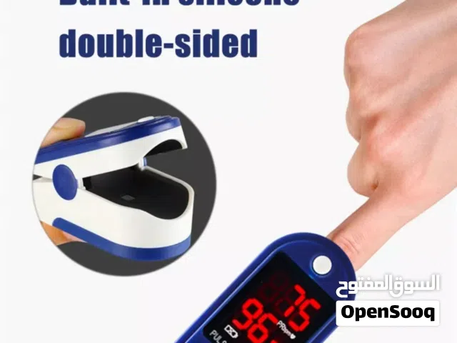 جهاز Pulse oximeter لقياس و فحص نسبة الاكسجين في الدم ويقيس معدل نبضات القلب فحص نسبة اكسجين الدم دم
