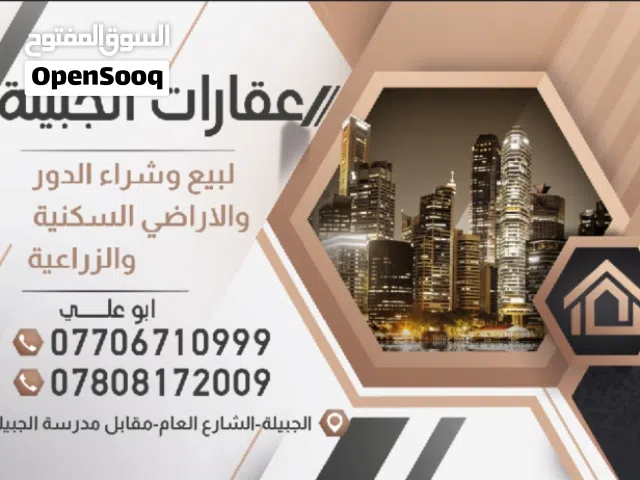 220 m2 More than 6 bedrooms Townhouse for Rent in Basra Juninah