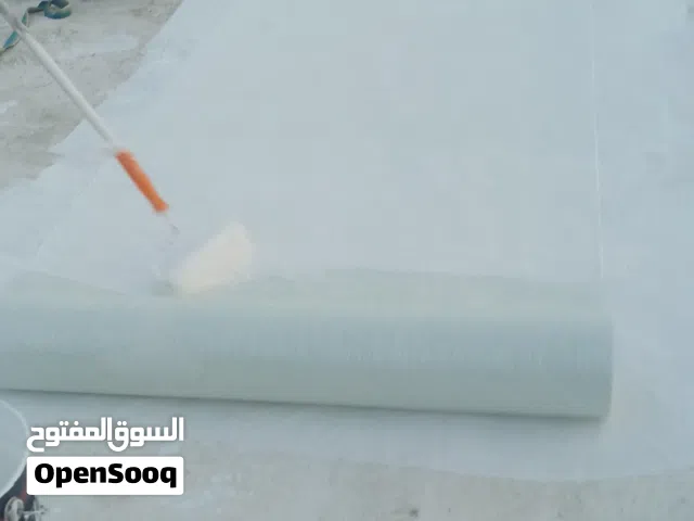عازل مائي للاسطح والحمامات