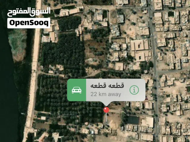 قطّعه ارض للبيع في منطقة الكاظمية ( الطي )