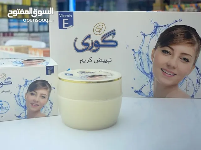 Goree Beauty Cream