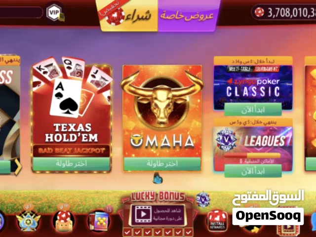 زينحا pوكر
