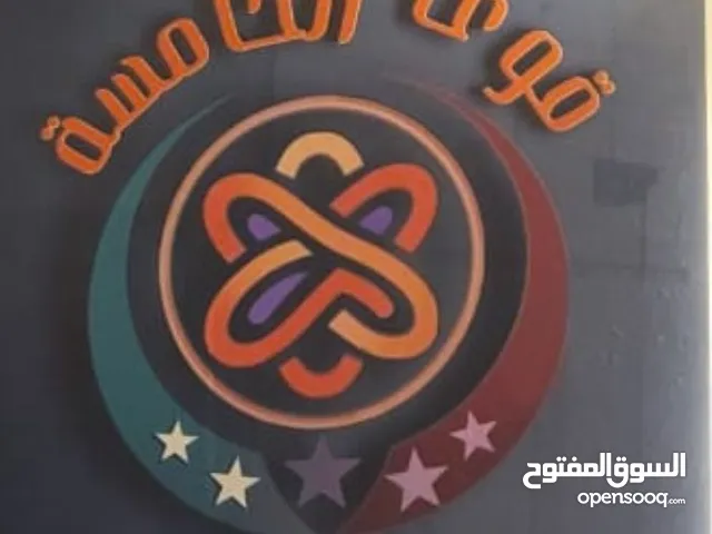 ادارة الموارد البشرية