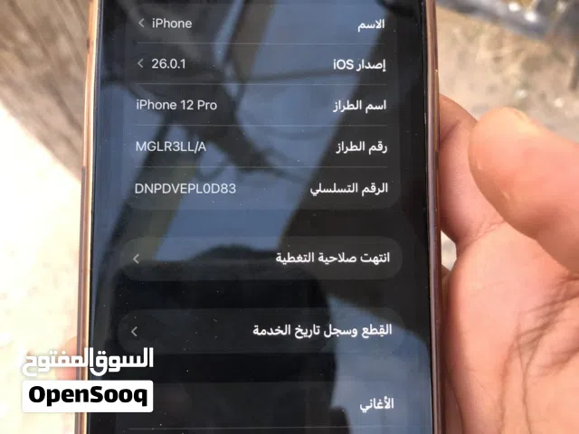 Apple iPhone 12 Pro 128 GB in Tripoli