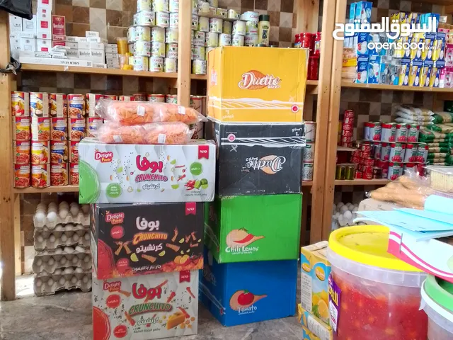 شركة جرين فودز للمواد الغذئية