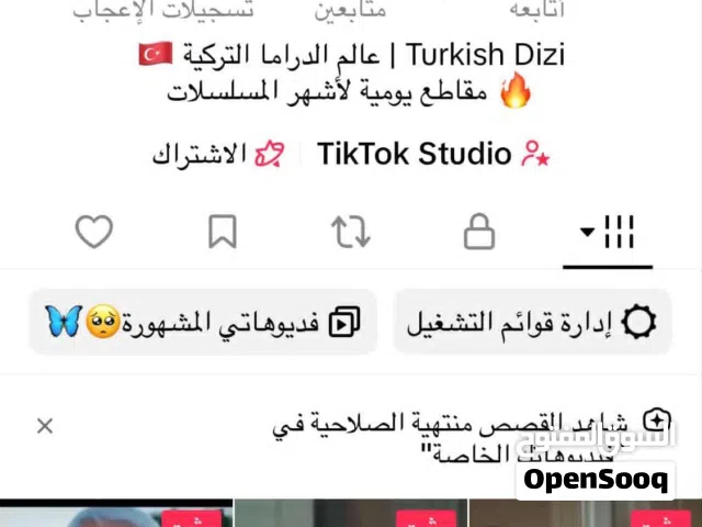 حساب تيك توك نص مليون متابع مفعل للربح