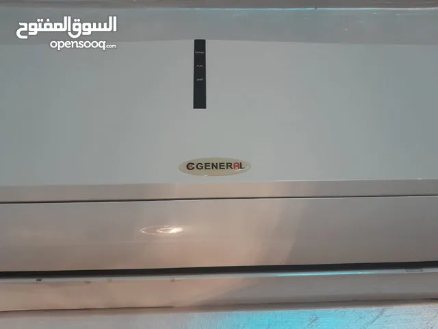 General 0 - 1 Ton AC in Zarqa