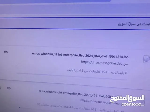فلاش نظام وينذوز و ميكروسوفت اوفس