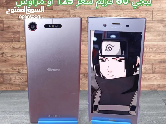 سوني xz1 يشغل 60 فريم ببجي