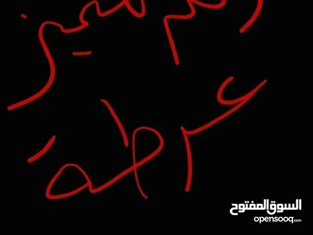Sabafon VIP mobile numbers in Sana'a