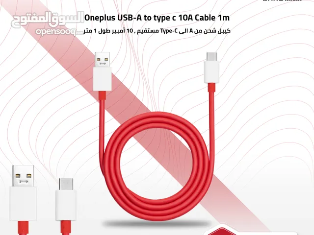 Oneplus USB-A TO Type C 10a Cable كيبل ون بلس