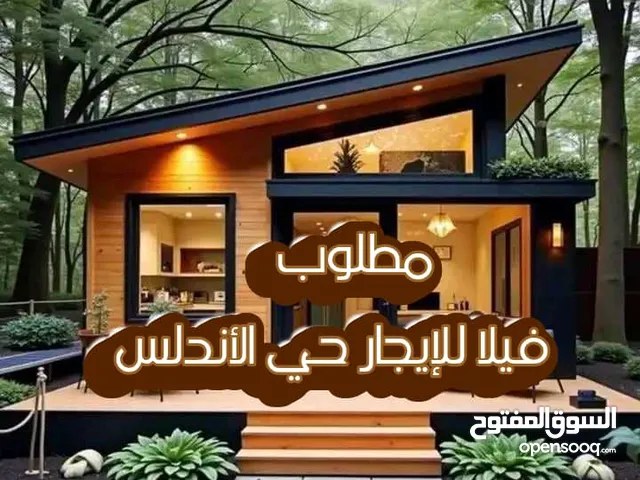 300 m2 4 Bedrooms Villa for Rent in Tripoli Gorje