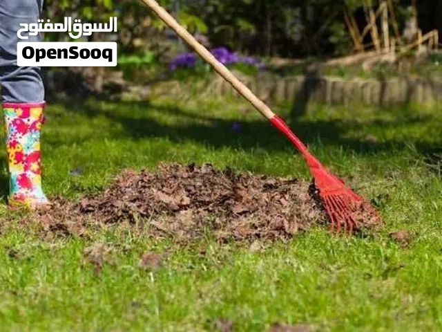 يتوفر خدمات تنظيف الاحواض الزراعية حول المنزل وإزالة الأعشاب