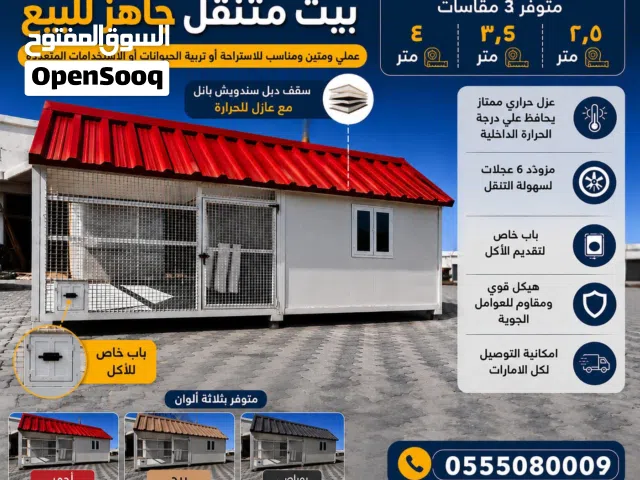 Give Your Pup the Perfect Home – Cozy Dog House for Sale! Check the description for more details.