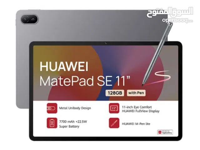 Huawei MatePad 128 GB in Cairo