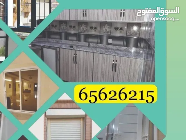 باب -شباك -مطابخ تصليح وتركيب