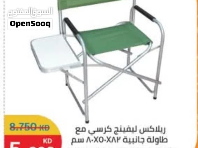 كرسي بحر مع طاوله جانبيه