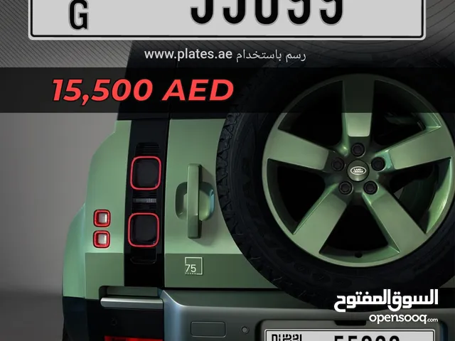 لوحة سيارة مميزة :   55099  B  Dubai