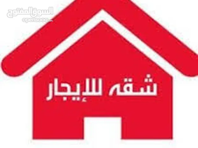 شقق للايجار