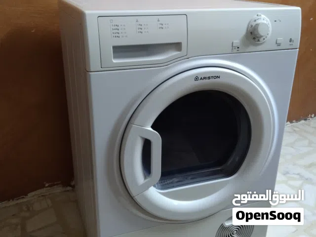 نشافه أريستون 8ك علفحص