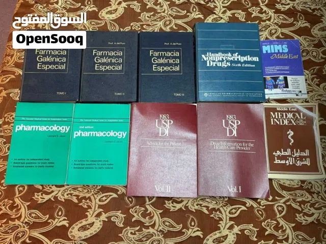 Pharmacy Books كتب صيدلية