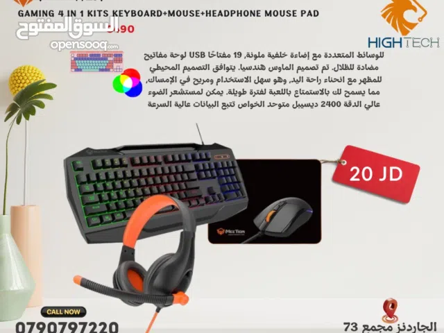 MEETION RGB C490 GAMING 4IN1 KIT KEYBOARD MOUSE HEADPHONE AND MOUSE PAD كيبورد وماوس سلكي قيمينق