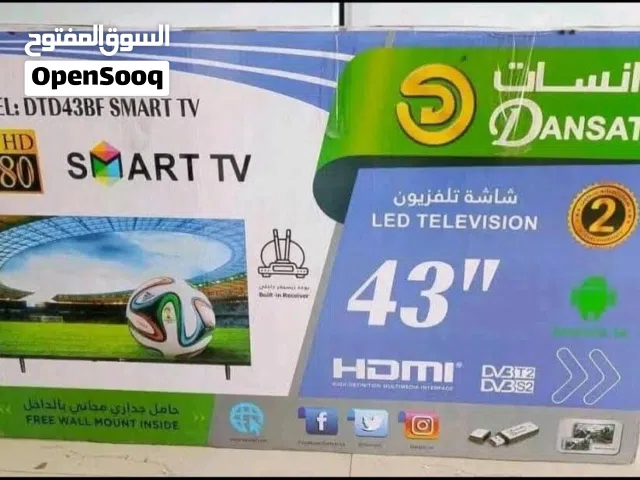 شاشات دانسات السعودية الاصليه  100في 100 رسيفر داخلي حامل جدار مقاس 43 جوده عاليه جدا جدا أمتع بمشاه