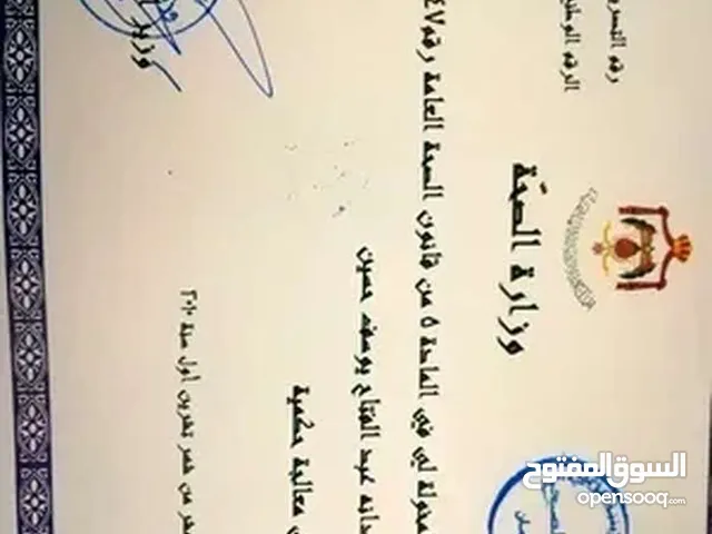 علاج طبيعي فيزيائي أخصائي معالج للرجال اخصائيه للسيدات زيارات منزليةتقنيات حديثه اسعار منافسه علاج