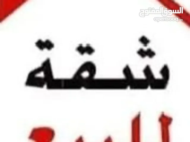 90 m2 2 Bedrooms Apartments for Sale in Amman Abu Nsair