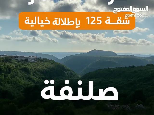 125 m2 2 Bedrooms Apartments for Sale in Latakia Slinfah