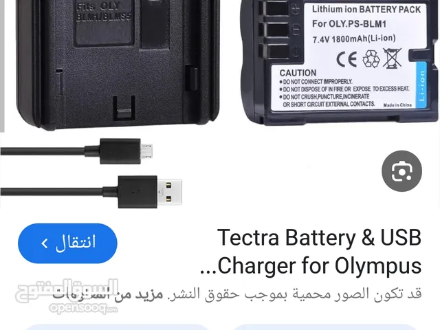 بطاريات عدد 2 مع الشاحنة جدد