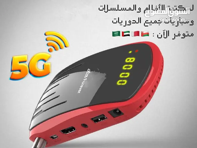 Gazal Receivers for sale in Al Batinah