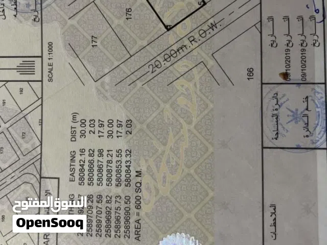 ارض في مسلمات الطويه للبيع