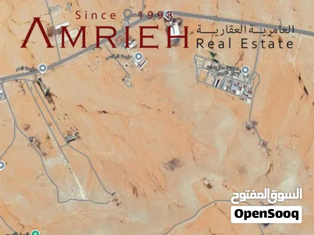 ارض 12 دونم للبيع في الماضونة / بالقرب من جمرك عمان الجديد