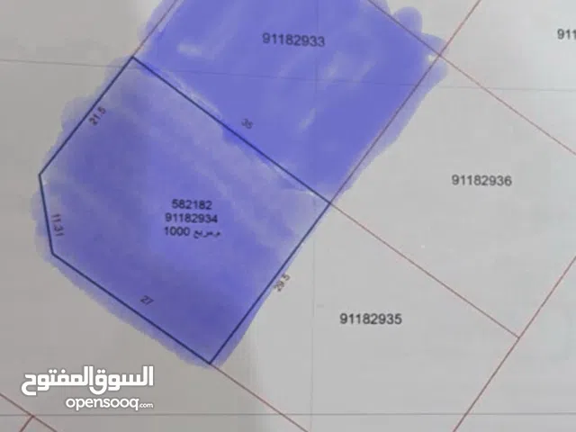Residential Land for Sale in Al Wakrah Al Wakair