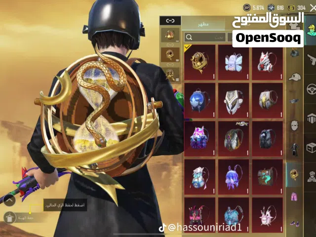 Pubg Accounts and Characters for Sale in Sana'a