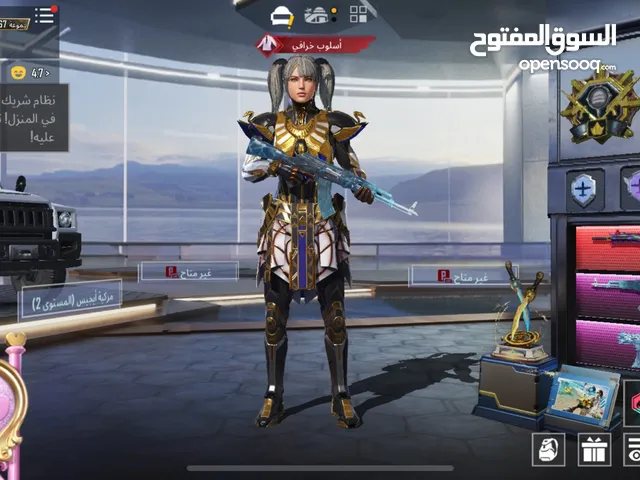 حساب ببجي ل لبدل